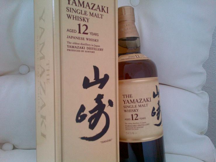 Yamazaki 12 Yo, Single Malt, 0,7l. SUNTORY - Spirituosen - Bild 2