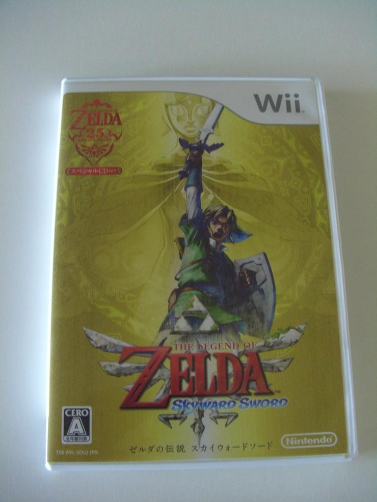 The Legend Of Zelda: Twilight Princess - Wii Games - Bild 1