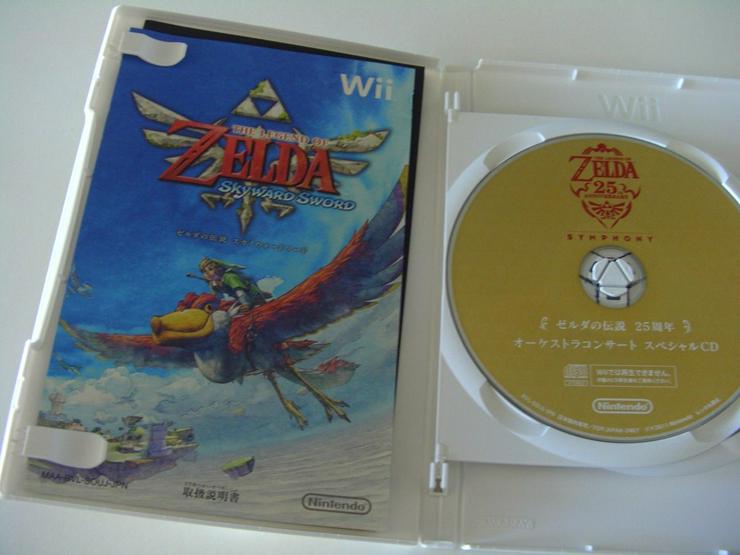 The Legend Of Zelda: Twilight Princess - Wii Games - Bild 3