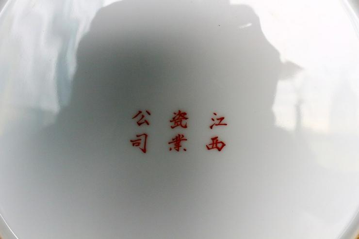 Bild 17: Großer Jingdezhen Porzellan Teller-China
