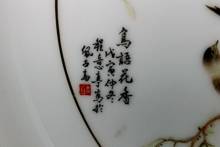 Bild 12: Großer Jingdezhen Porzellan Teller-China