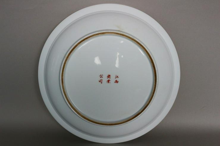 Bild 7: Großer Jingdezhen Porzellan Teller-China