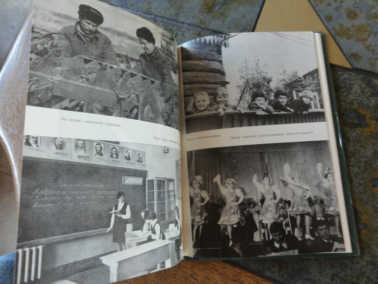 Bild 8: Souvenir-Artikel aus der ehem. Sowjetunion