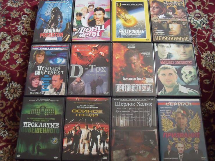 Bild 4: Russische DVD Sammlung -в наличие примерно 300 Stück