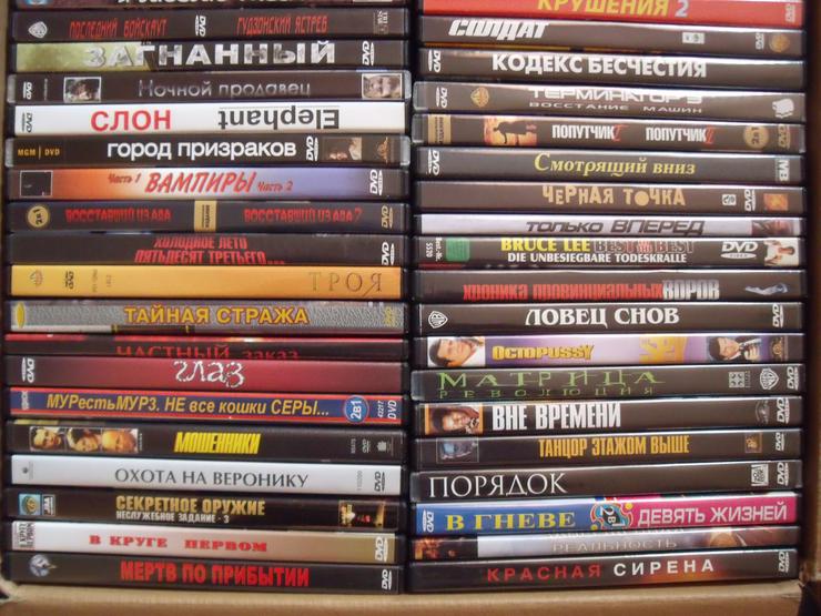Bild 12: Russische DVD Sammlung -в наличие примерно 300 Stück