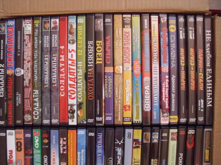 Bild 9: Russische DVD Sammlung -в наличие примерно 300 Stück