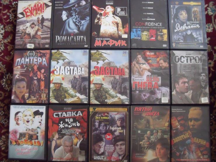 Russische DVD Sammlung -в наличие примерно 300 Stück - DVD & Blu-ray - Bild 8