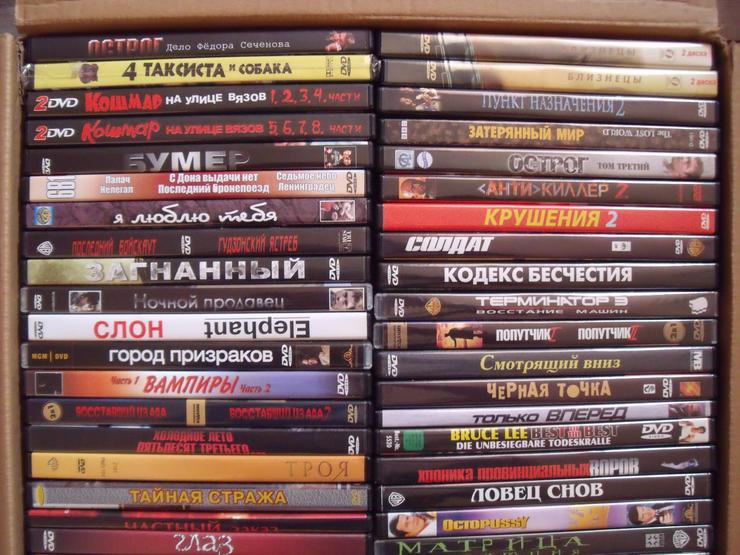 Bild 11: Russische DVD Sammlung -в наличие примерно 300 Stück