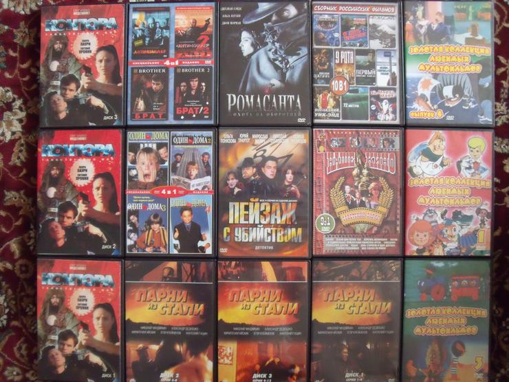 Bild 3: Russische DVD Sammlung -в наличие примерно 300 Stück