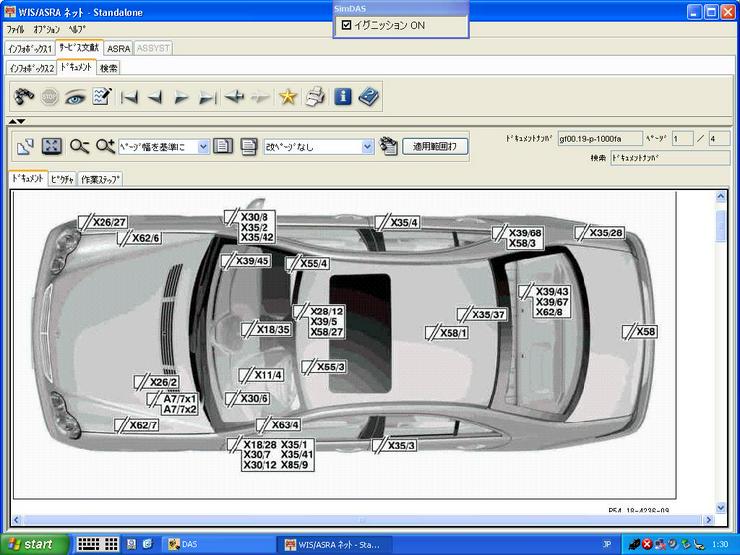 Bild 6: Mercedes WIS EPC ASRA Werkstatt Service Reparatur DVD - SLK SL Vito Viano Sprinter Atego Pagode