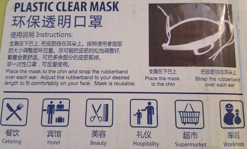 Klarplastik Maske - Hygiene & Desinfektion - Bild 2