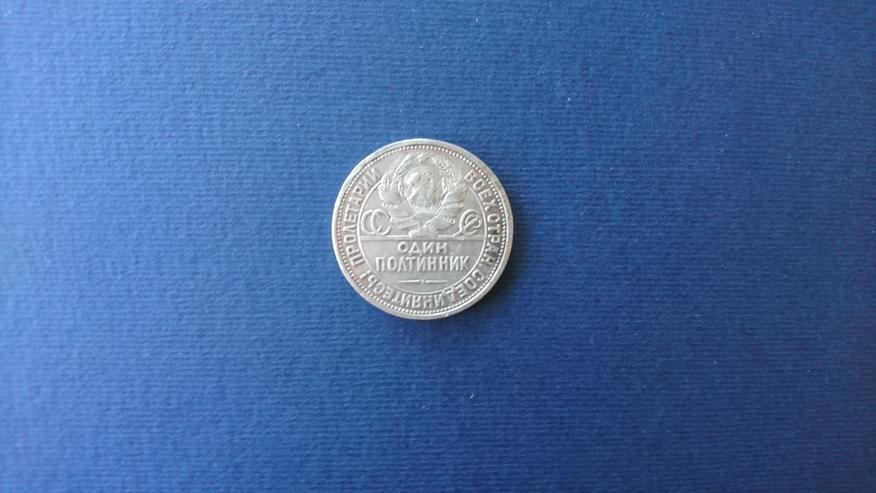 Bild 2: 1 Poltinnik - Silbermünze von 1924.(UdSSR). incl. Versand