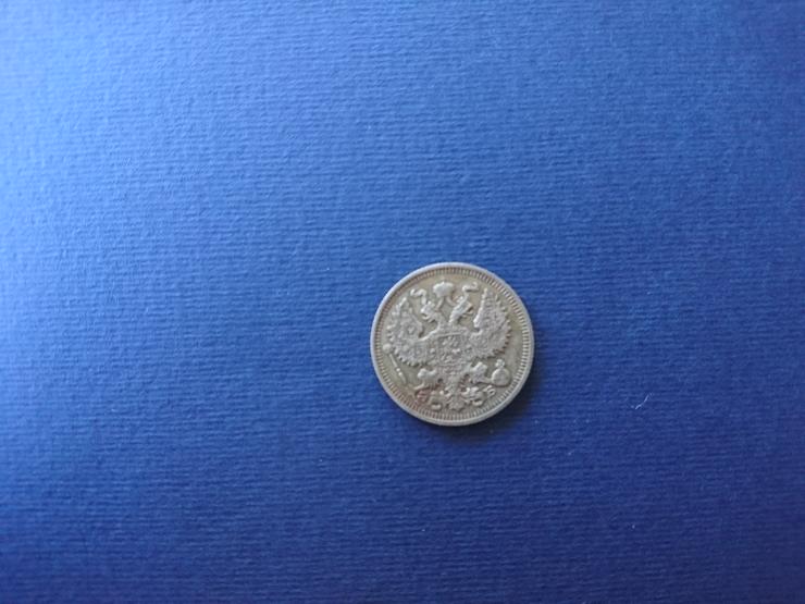 Verkaufe 20 Kopeken-  Münze von 1911. incl. Versand - Europa (kein Euro) - Bild 2