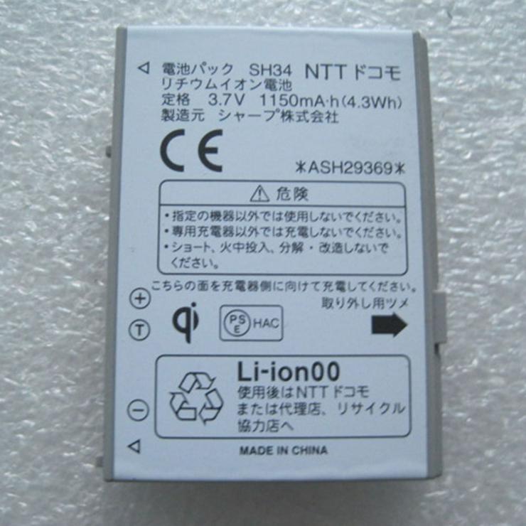 Akku für Sharp SH-05D ASH29369, 1150mAh/4.3WH 3.7V SH34 Batterien