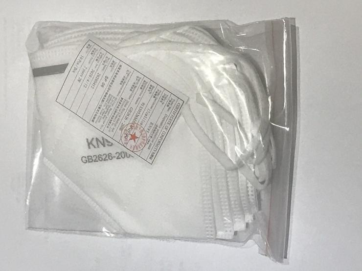 Mundschutzmaske KN95 ( Vergleichbar FFP2) - Hygiene & Desinfektion - Bild 2