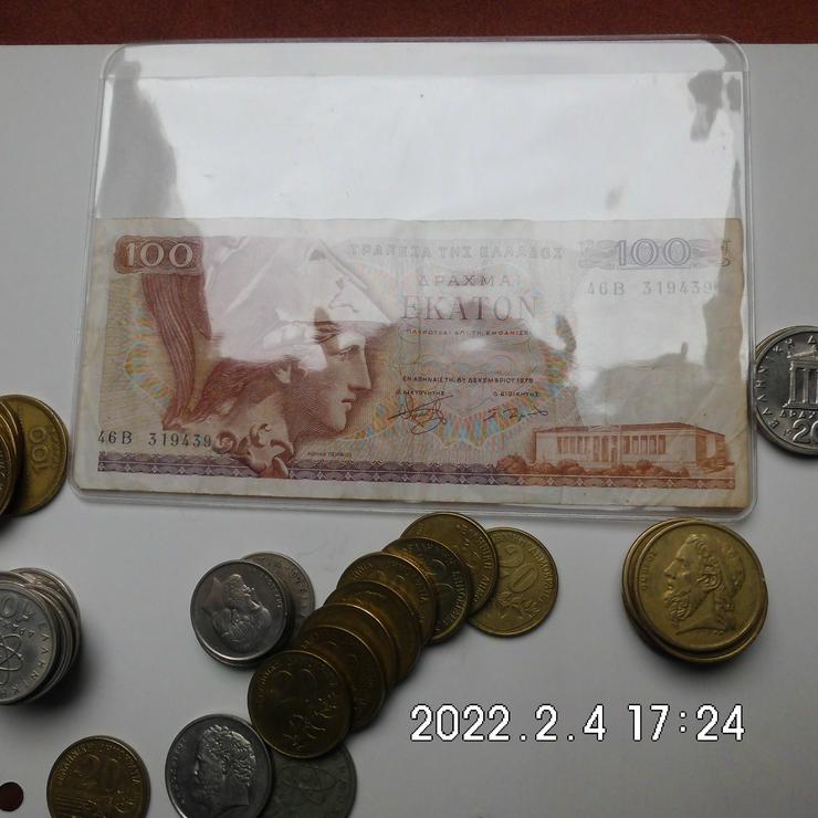 Griechenland  Drachmen  in Münzen und Scheinen