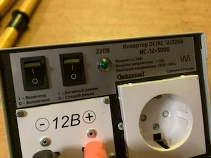 Bild 3: Verkaufe Stromwandler 12V auf 220 V