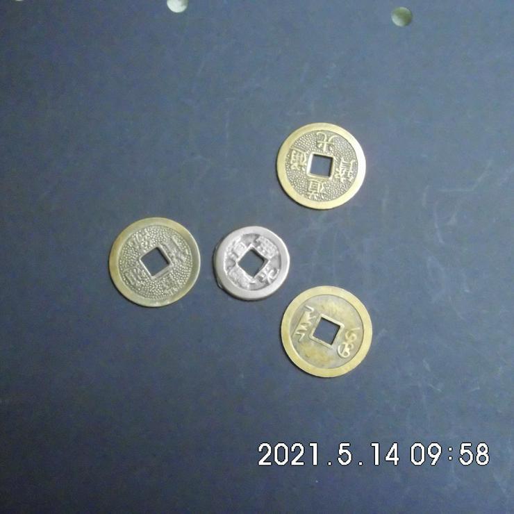 China 4 Lochmünzen 1909-1911