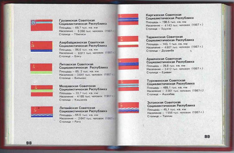 3 Taschenatlanten, UdSSR (CCCP), Westeuropa, russisch - Weitere - Bild 3