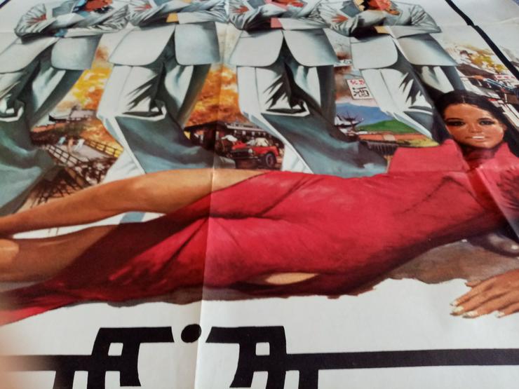 Bild 4: CH Groß Plakat 1975  Les Charlots Bond in Hongkong by Thos