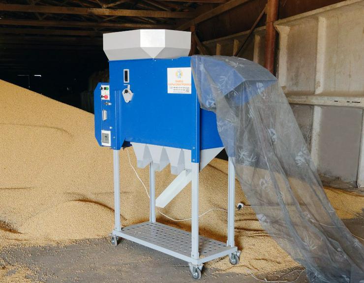 Bild 2:  Getreidereiniger ASM 5 t/h | Reiniger für Getreide und Saatgut | Aerodynamischer Separator 