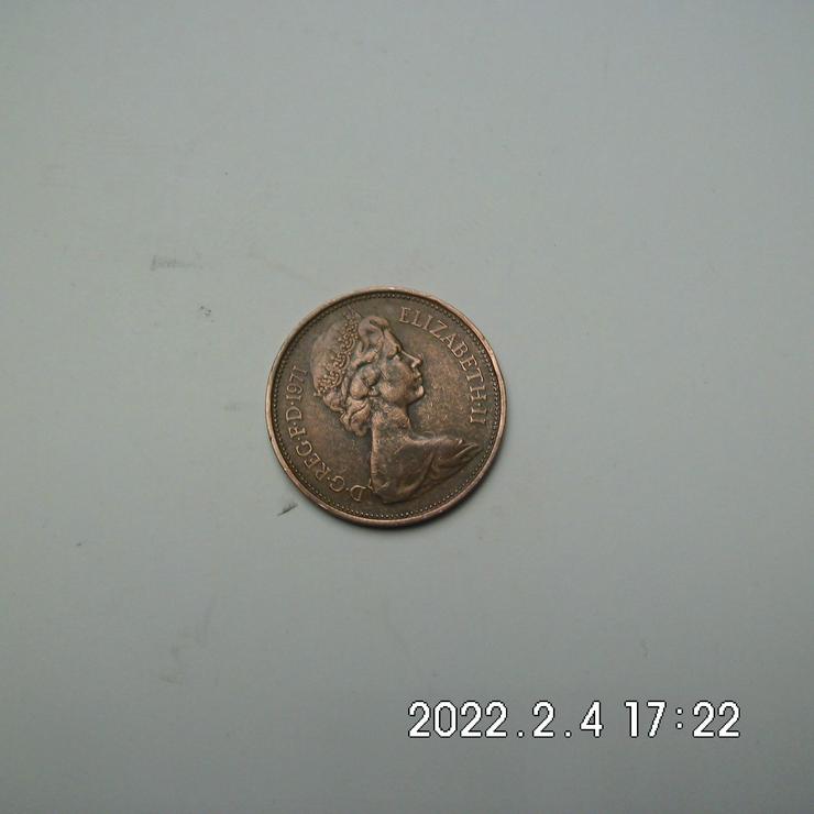 U.K. New  Pence 1971 bronze
