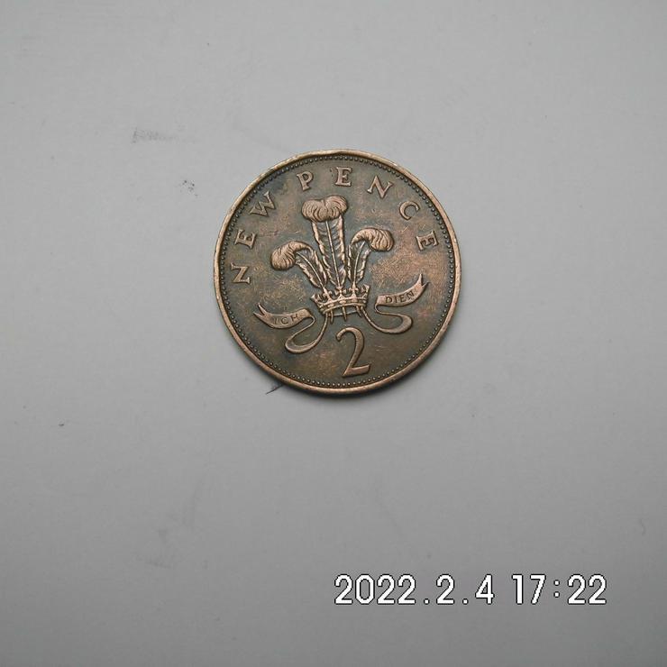 Bild 2: U.K. New  Pence 1971 bronze
