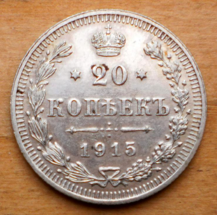 Russland: 20 Kopeken 1915 Silber