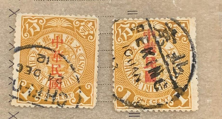 China Briefmarken 1 Cent 1923