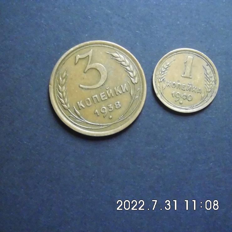 CCCP 1+3 Kopeken 1938+1940 - Europa (kein Euro) - Bild 1