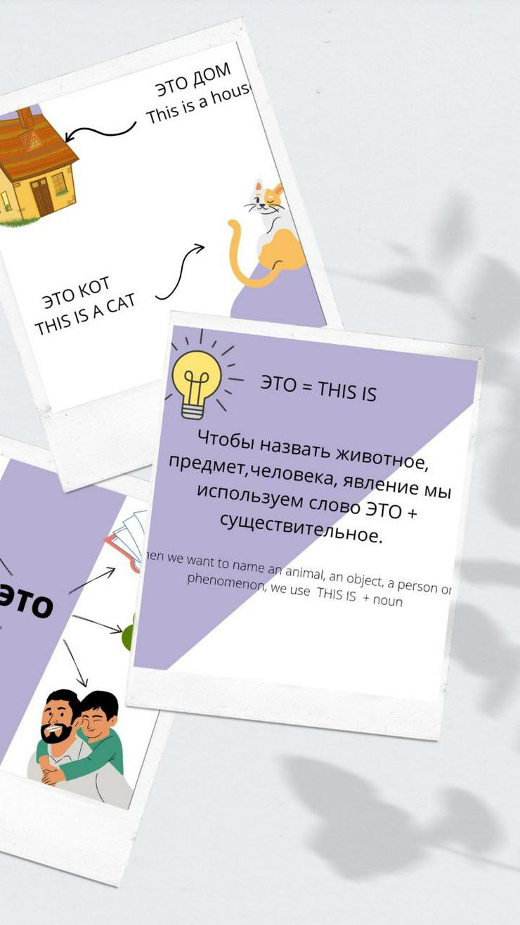 Russisch-Unterricht online - Sprachkurse - Bild 1
