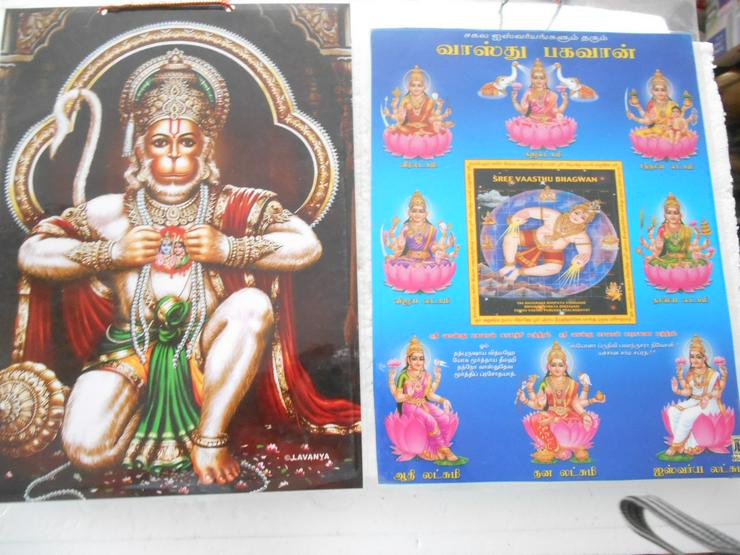Bild 9: Ganesha / Hanuman  / Shiva....Pooja....aus Indien