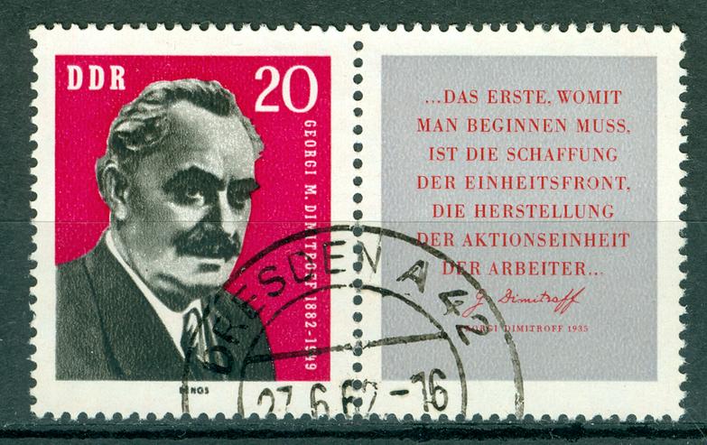 DDR gestempelt Nr. 894 mit Zierfeld (WZD 29), wie auf dem Bild zu sehen 