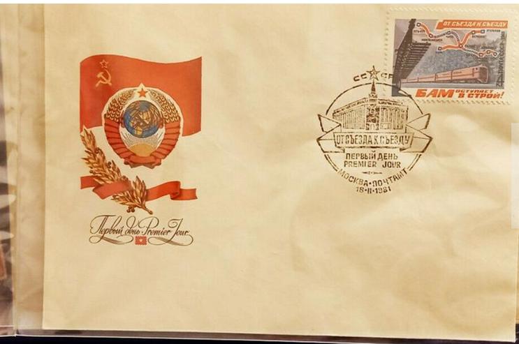 Bild 2: Briefmarkensammlung