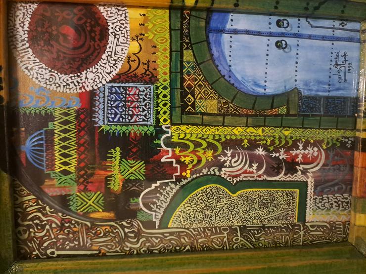 Bild 3: Lithographie,mohamed Zouari,limitiert