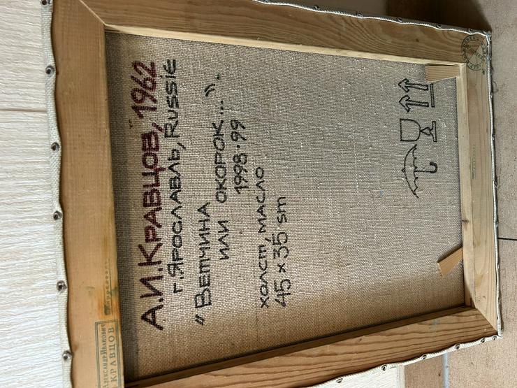 Bild 6: 4 Ölgemälde russischen Künstler Alexander Kravtsov