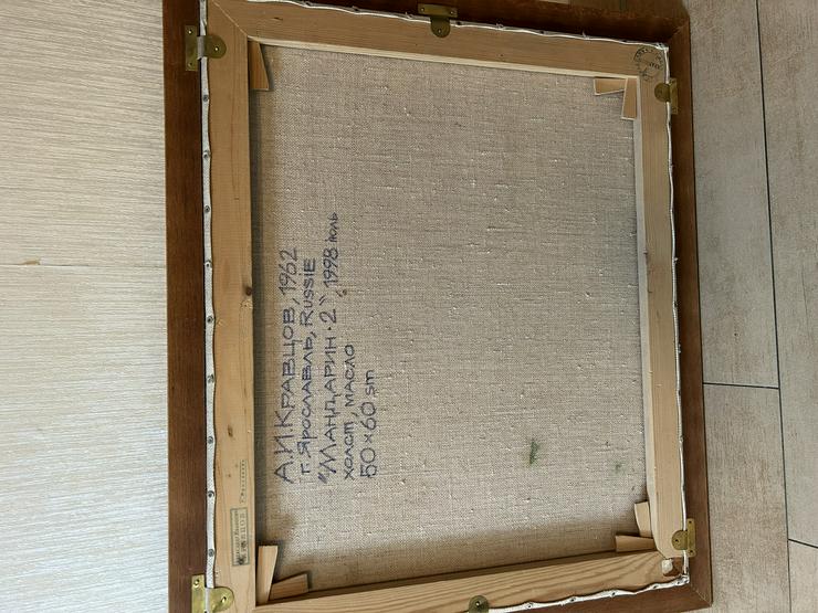 Bild 4: 4 Ölgemälde russischen Künstler Alexander Kravtsov